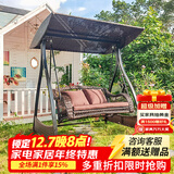 紫叶户外秋千藤椅室内吊椅庭院花园吊床摇椅阳台吊篮宿舍室外成人秋千 爱尔兰秋千-二人位【含坐垫抱枕】