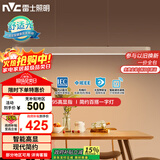 雷士（NVC）一字灯餐厅灯智能高显指吸顶吊灯简约长条灯具雅白WHDD36F/G-01