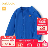 巴拉巴拉童装宝宝毛衣外套婴儿针织衫秋装儿童薄开衫毛衫男童女童开衫