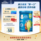 嘉宝（GERBER）混合蔬菜营养谷物高铁米粉宝宝辅食米糊250g 6月龄+100%真验厂