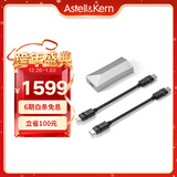 艾利和（Iriver）Astell&Kern AK HC4 解码耳放线3.5mm 4.4mm iOS安卓手机电脑HiFi便携小尾巴 月亮银