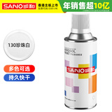 三和普通自喷漆手喷漆变色龙 工业防腐漆 金属防锈漆 汽车轮毂改色划痕修复自动喷漆 350ML NO.130珍珠白