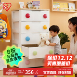爱丽思（IRIS）儿童收纳衣柜子免安装床头柜储物柜儿童玩具五斗柜婴儿宝宝衣柜丝 5层【面宽56cm】通气款