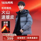 鸭鸭（YAYA）【三防面料】短款反季羽绒服男士可拆卸帽情侣加厚面包服外套MD 碳灰色【男款】 XL /180