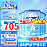 爱他美（Aptamil）德国爱他美经典版蓝罐易乐罐德爱蓝罐经典版奶粉 【入群特价】3段6罐 27.2效期