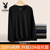 花花公子秋衣男 纯棉单件秋衣男 保暖内衣 棉衣男 男士内衣上衣 黑色圆领【100%纯棉】 L (推荐体重110-120)