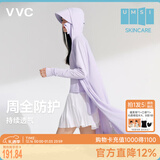 VVC防晒衣服女士夏季长款冰丝凉感防紫外线外套时尚出游披肩 丁香紫
