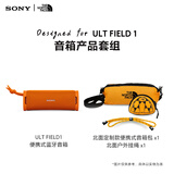 索尼（SONY）x 北面 ult field1 橙色