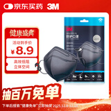 3MKN95口罩轻型立体一次性防尘防晒防飞沫防雾霾颗粒物黑色6只