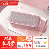 漫步者（EDIFIER）M125 无线迷你蓝牙音箱 户外便携 精致露营音箱 高颜值 手机电脑音响 收钱语音提示 粉色 新年礼物