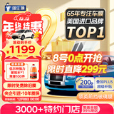 强生汽车贴膜领英前挡汽车玻璃膜隔热膜太阳膜新能源陶瓷膜汽车膜车窗贴膜防爆膜隔热膜包安装国际品牌