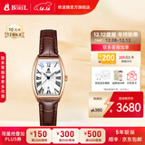依波路（ERNEST BOREL）【圣诞礼物】瑞表送女友原装进口复古酒桶型小表盘石英机芯腕表 【玛瑙棕25MM】N0105L0C-QR2L 25mm
