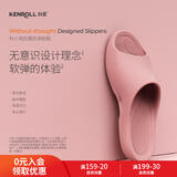 科柔（KENROLL）男女款专业防滑拖鞋浴室舒适脚感卧室休闲家居鞋 橡皮粉 37-38 (240mm)