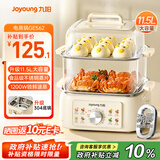 九阳（Joyoung）电蒸锅电煮锅电火锅多功能锅家用电锅蒸螃蟹锅电热锅11.5L三层大容量0涂层304底锅多用途锅GE562