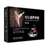 ICU超声手册 ICU超声手册