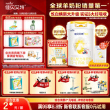 佳贝艾特（Kabrita）悦白婴儿配方羊奶粉 1段(0-6个月)800克 天然A2蛋白