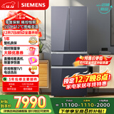 西门子（SIEMENS）零度462L法式多门冰箱 多区净味 零度保鲜 百变储鲜 嵌入式 玄冰蓝 KF72FVAU0C 国家补贴