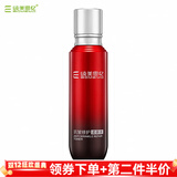 纯美思忆 抗皱修护柔肤水爽肤水女温和保湿控油紧致保湿滋润清透锁水液