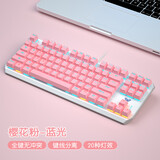 狼蛛（AULA） F3087机械键盘鼠标套装 87键拼色键盘 全键无冲 小型便携式键线分离 电竞游戏办公笔记本电脑键盘 樱花粉-冰蓝光 青轴
