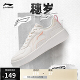 李宁穗岁 休闲板鞋女鞋经典百搭运动鞋男女小白鞋AGCT148
