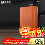 原森太花梨木整木菜板99%抗菌防霉砧板加大加厚切菜板案板菜墩