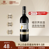 张裕先锋 爱欧公爵·佳熊干红葡萄酒750ml 西班牙原瓶进口红酒