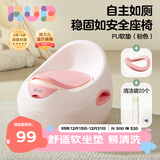 可优比儿童马桶坐便器宝宝坐便圈男女孩马桶圈婴儿马桶垫厕所pu垫-粉色