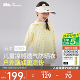 蕉下（beneunder）儿童防晒衣防晒服外套男女童凉感透气速干防晒AL11124涂鸦游戏130