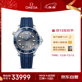 欧米茄（OMEGA）瑞士手表 海马系列300潜水表210.32.42.20.06.001  送礼物