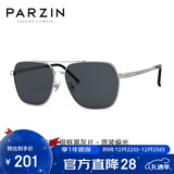 帕森（PARZIN）偏光太阳镜男 时尚简约多边形眼镜合金框防晒驾驶潮墨镜PZ6653