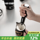 MHW-3BOMBER【小红书爆款】轰炸机咖啡电动便携奶泡器 咖啡拉花 手持搅拌棒