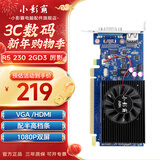 小影霸RX550/560/580/5500/5700/6500XT/6600LE R5220/230 R7240/430/350台式显卡全新办公游戏半高刀卡 R5230 2GD3 厉影【H+V】