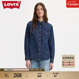 Levi's李维斯女士美式经典翻领时尚宽松简约舒适蓝色上衣牛仔衬衫 深蓝色 86832-0017 XS