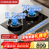 德意（DE&E）【星火】燃气灶 钢化玻璃 双眼灶具 5.2kW大火力 高热效率 全尺寸适配 灶具 JZT-716A（天然气）