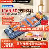 奥克斯（AUX）全自动揉捏按摩垫全身躺床靠垫多功能颈椎按摩仪椅按摩器肩颈腰背腿送父母亲长辈实用生日礼物男女 尊耀绒礼盒【116头按摩+电动腰托+腿足4盘按摩】