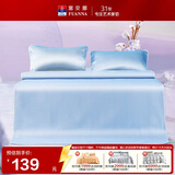 富安娜凉席 可水洗提花凉感软席子 学生两件套 蓝 0.9*1.9米【可折叠】