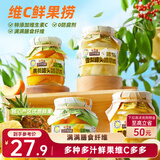 三只松鼠维C鲜果捞250g*4罐混合口味水果罐头黄桃芒果菠萝秋梨童年零食