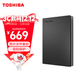 东芝（TOSHIBA）2TB 移动硬盘机械 Slim系列 USB3.2 Gen 1 2.5英寸 黑色 兼容Mac 金属超薄 密码保护 轻松备份