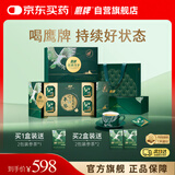 鹰牌 花旗参西洋参茶3g*60包装中秋节送礼精装礼盒经典款含礼袋送爸妈