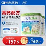 麦德氏麦德氏高钙低敏配方羊奶粉300g*2新生幼犬幼猫补钙通用羊奶粉