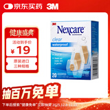 3M防水创可贴 创口贴医用无菌敷贴小创伤儿童透气洗澡美国进口20片