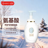 可悠然【丁禹兮同款】沐浴露美肌保湿温和清爽氨基酸泡沫沐浴乳350ml