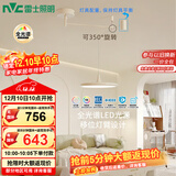 雷士（NVC）餐厅led可移位长杆吊线灯吊灯北欧后现代智能舒适光WHDD50F/G-06