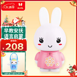 火火兔宝宝早教机0-3岁故事机学习机婴幼儿早教玩具男女孩玩具新年礼物