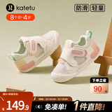 卡特兔宝宝学步鞋秋冬宝宝棉鞋男童加绒二棉童鞋1-3岁软底机能鞋小K盾 白粉-网面 21 内长13.0cm 脚长12.0-12.5