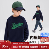 左西男童加绒加厚卫衣冬季2025新款儿童上衣长袖冬装保暖 藏青色 140