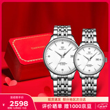 天王（TIAN WANG）情侣手表一对自动机械表钢带防水腕表圣诞礼物GS&LS5876S.D.S.W
