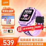 小天才电话手表N5/Q3/U3/N3/Q2A 官方旗舰正品 视频通话 GPS定位 可插卡儿童电话手表 智能学生手表 【Q2A升级款】Q3 桑染紫 【咨询送电话卡】