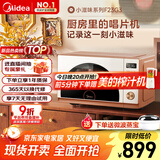美的（Midea）小滋味微烤炸一体机家用变频台式微波炉烤箱空气炸不锈钢内胆一级能效古典风23L（F23G3）