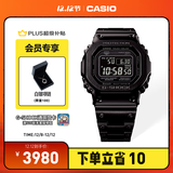 卡西欧（CASIO）G-SHOCK GMW-B5000卡西欧小方块运动手表 防水手表 【圣诞礼物】 GMW-B5000GD-1PRN太阳能